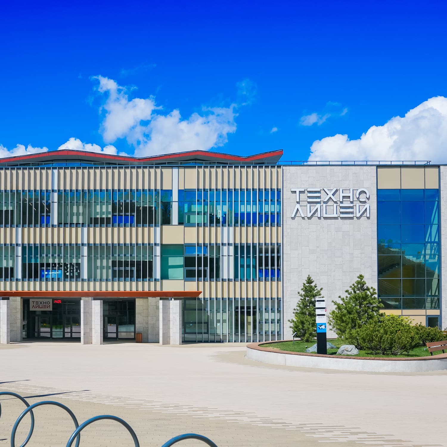 О технолицее