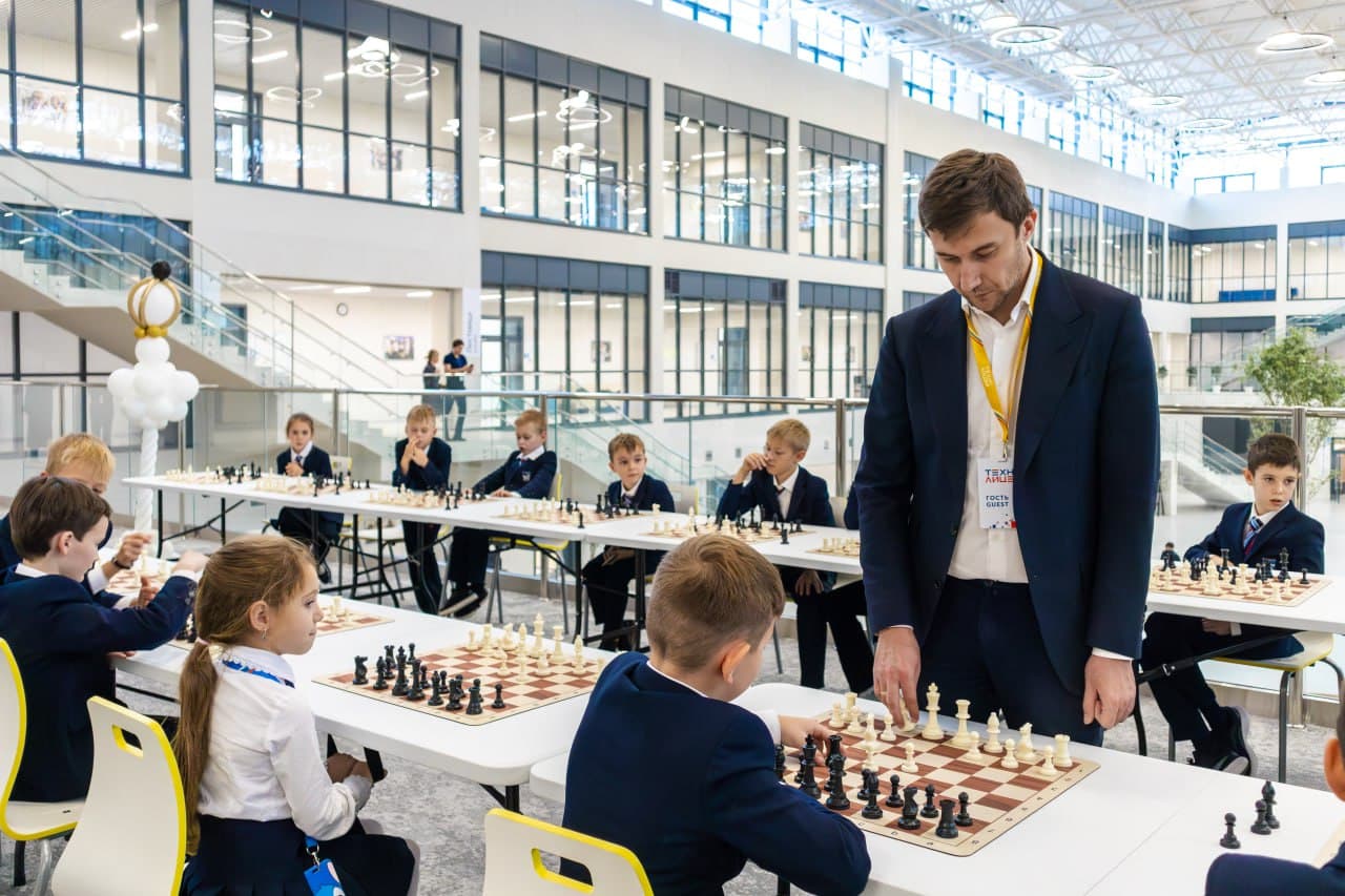 Шахматы "Шахматная академия Сергея Карякина"