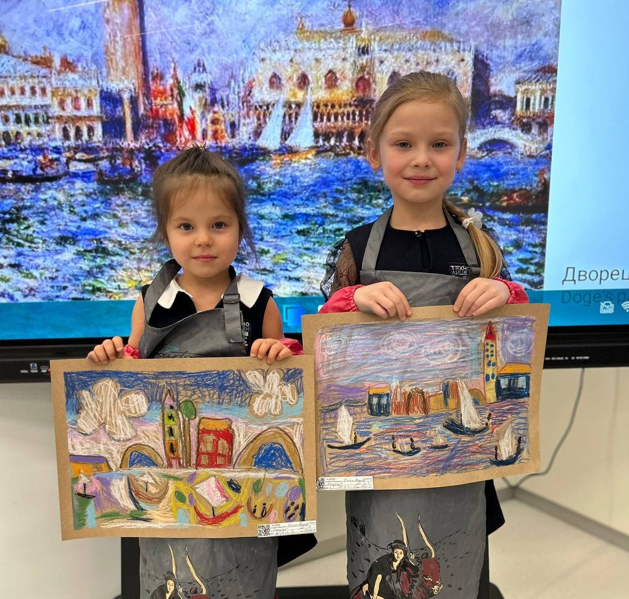 Великие художники-1